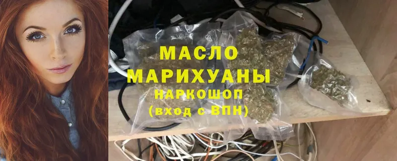 ТГК жижа  мега сайт  Малоярославец 